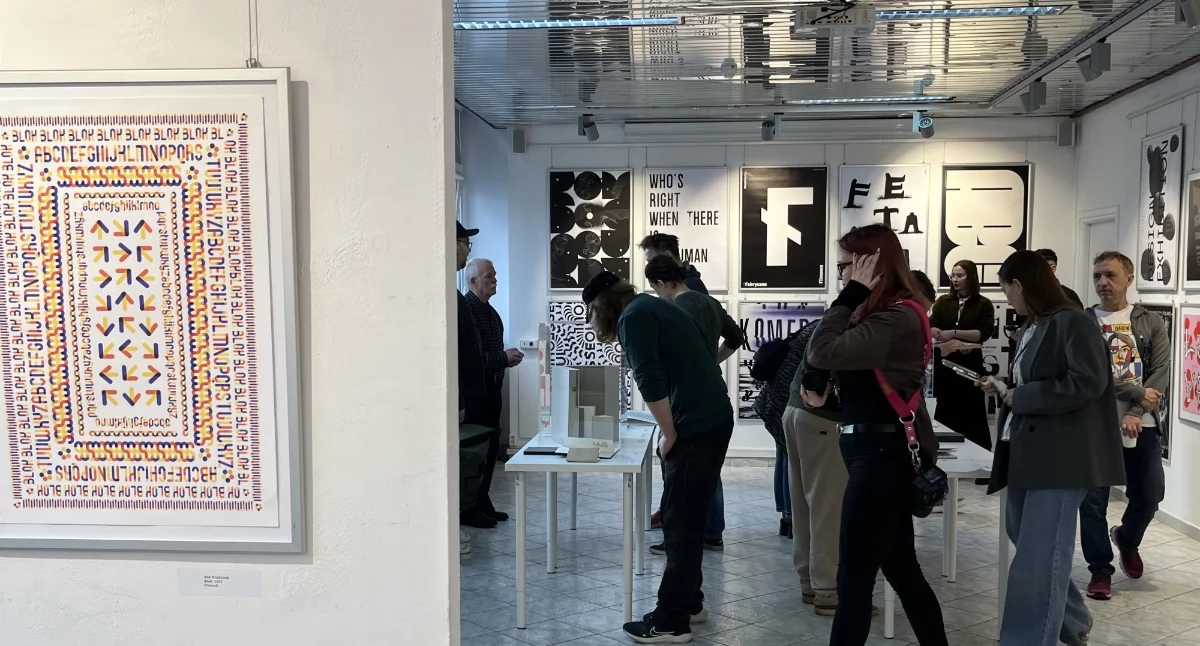 Wystawy, Typografia Nowego Targu stolicy Wernisaż wystawy Galerii - zdjęcie, fotografia
