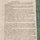 Fotka nr 5 z 11