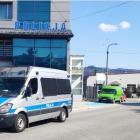 policja